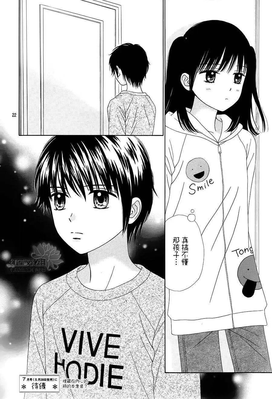 第13回