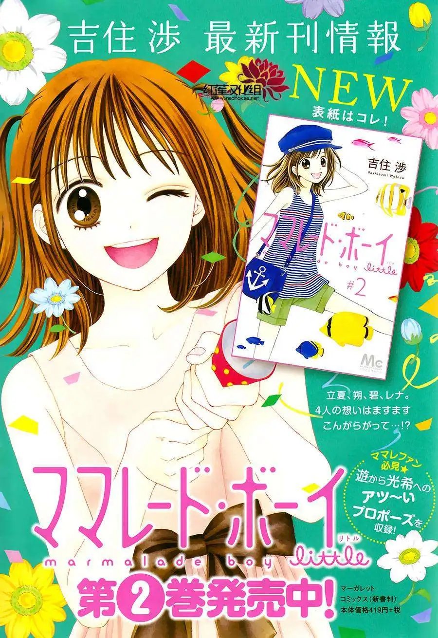 第14回