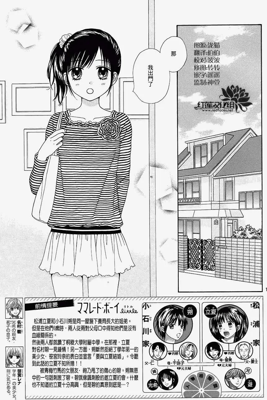 第14回