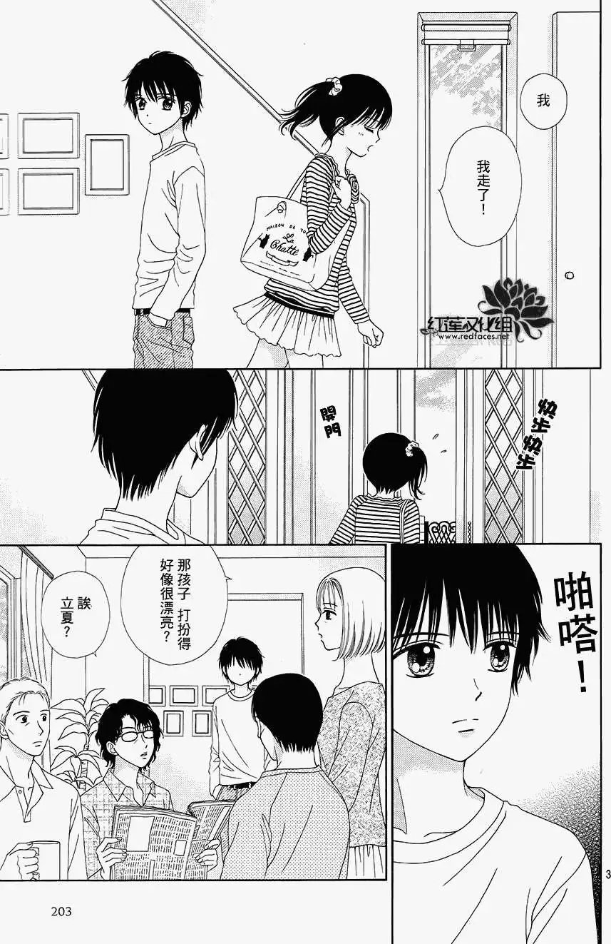 第14回
