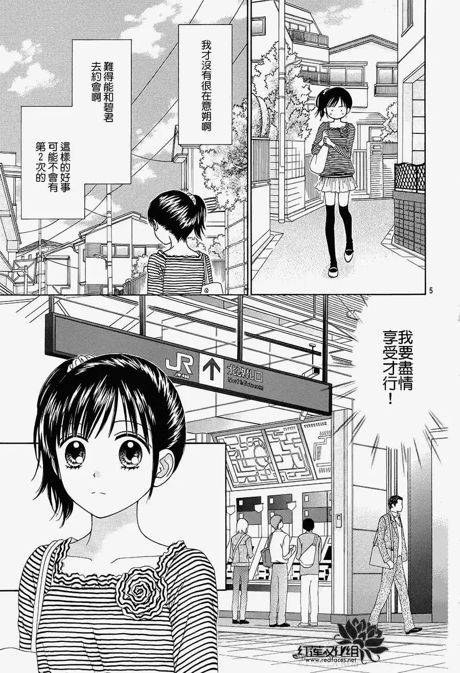 第14回