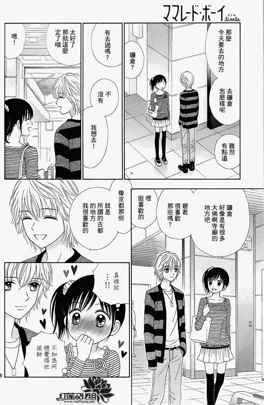 第14回