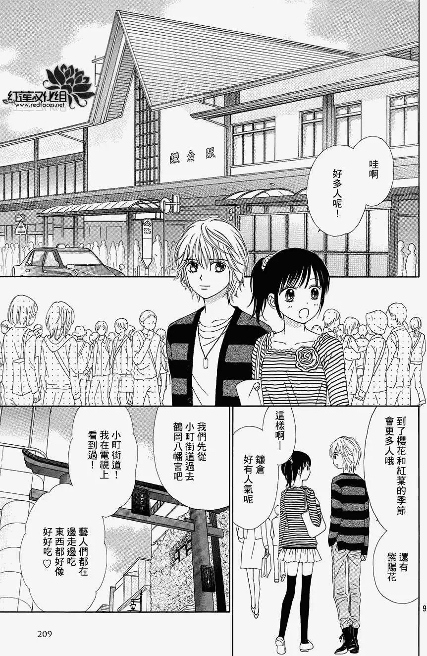 第14回