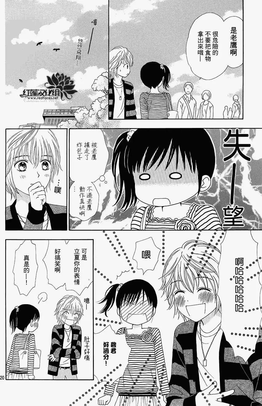 第14回