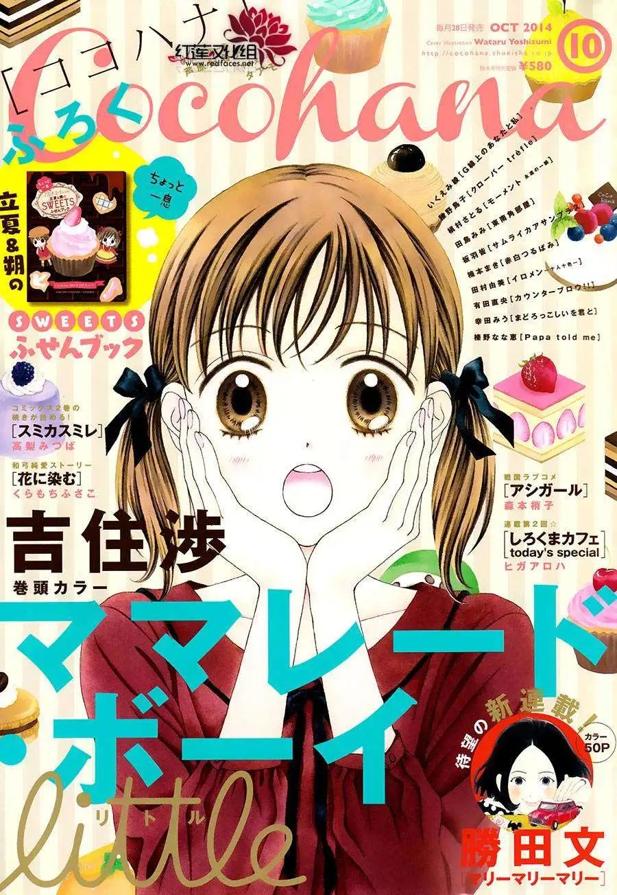 第15回