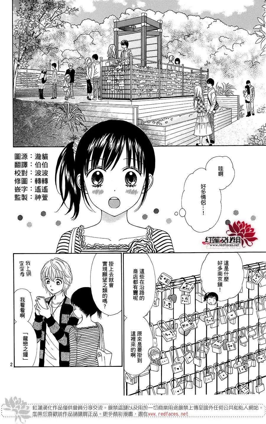 第15回