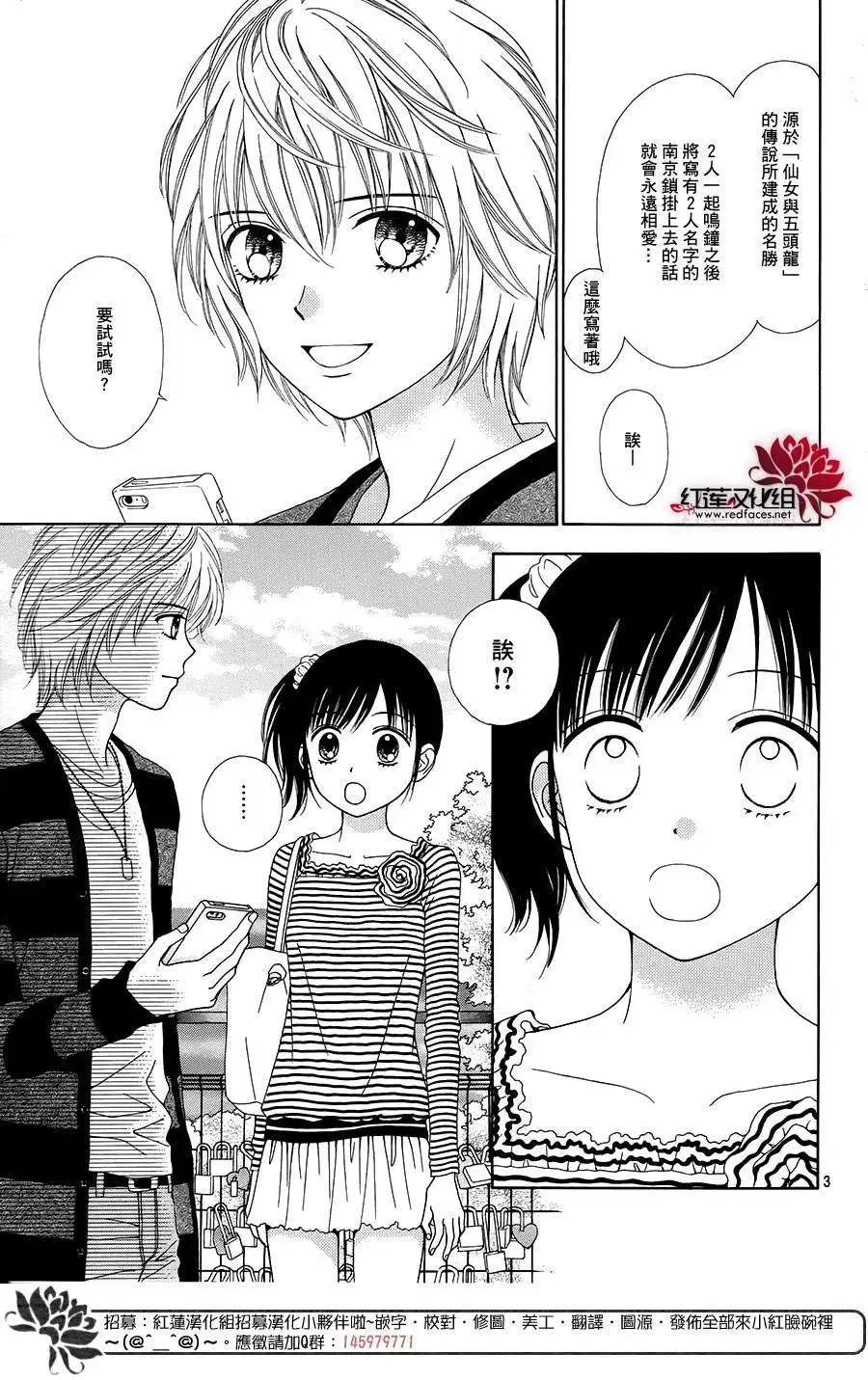 第15回