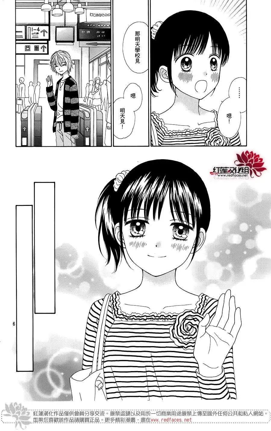 第15回