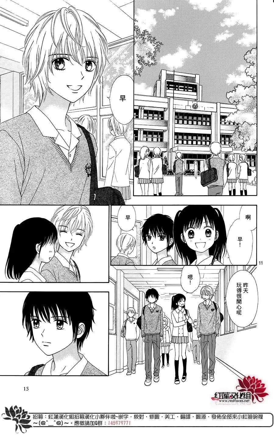 第15回