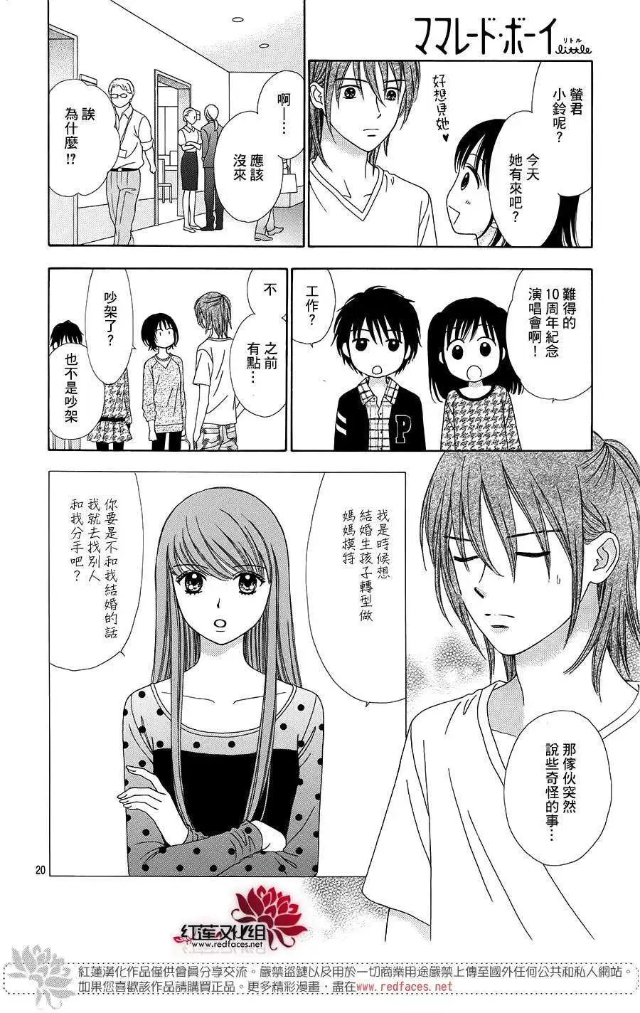 第15回