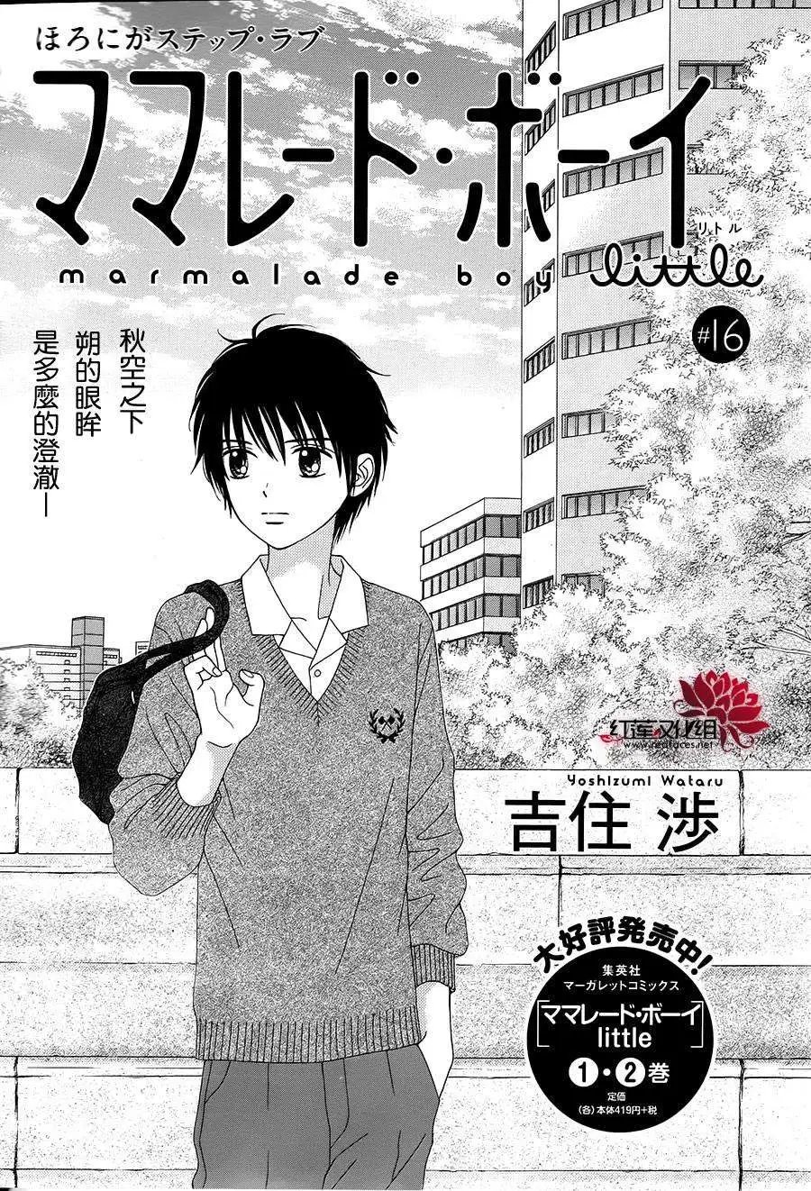 第16回