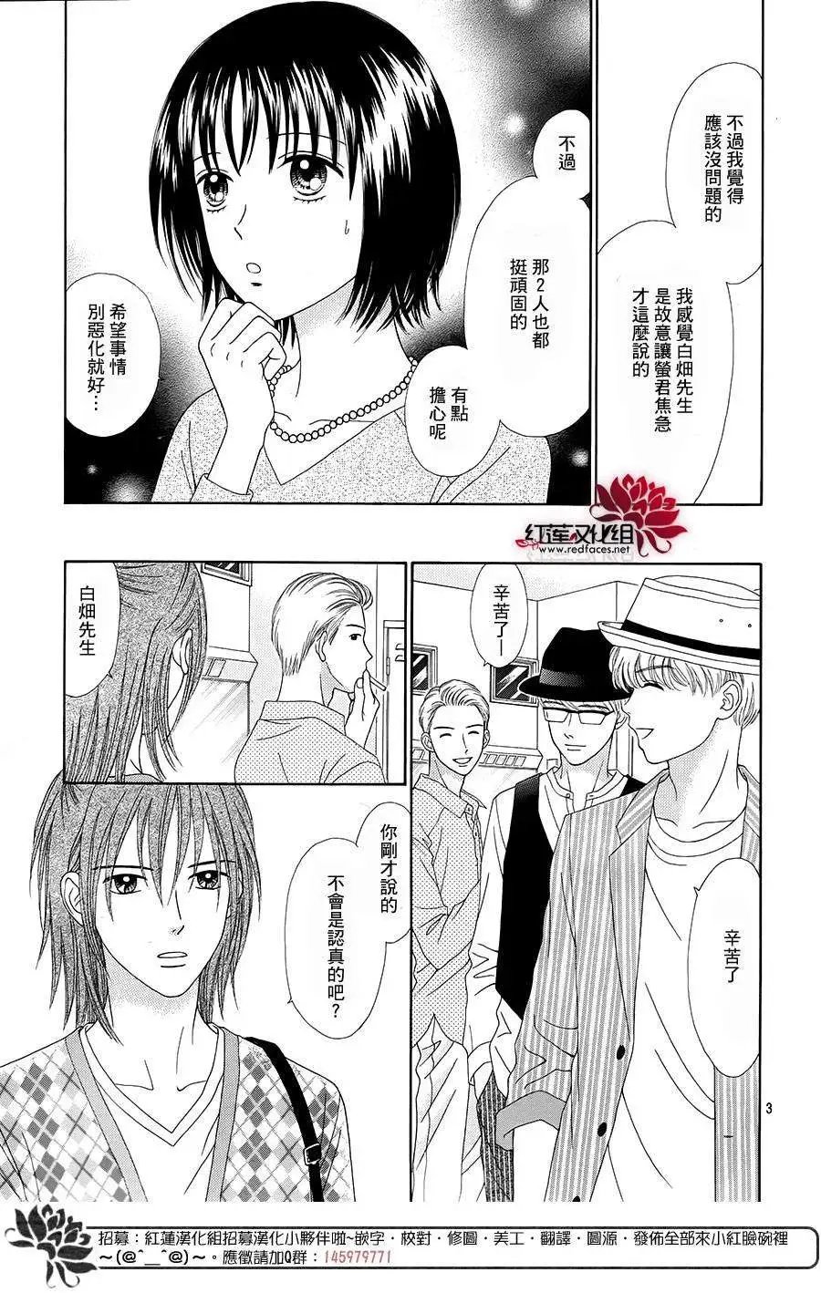 第16回