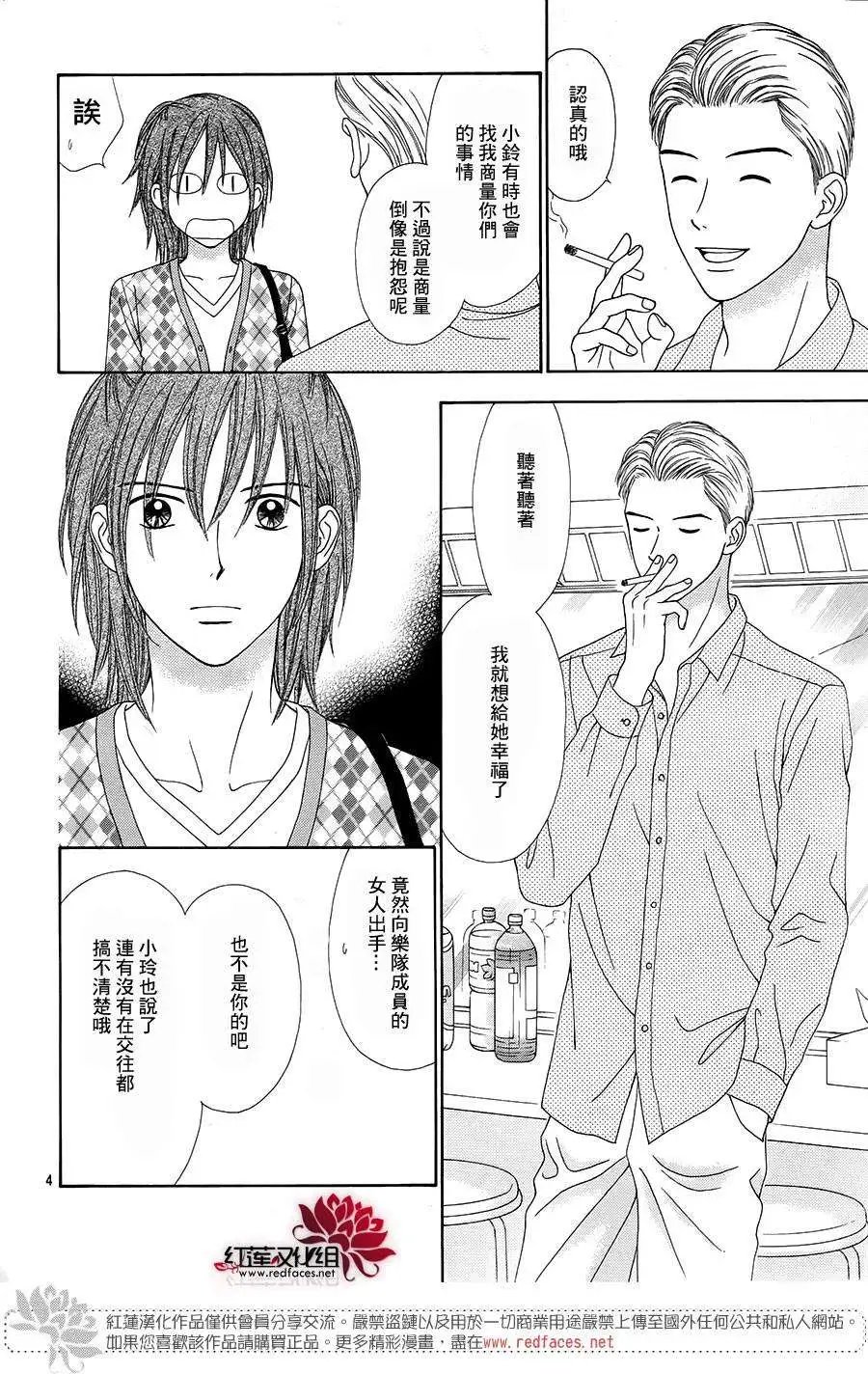 第16回