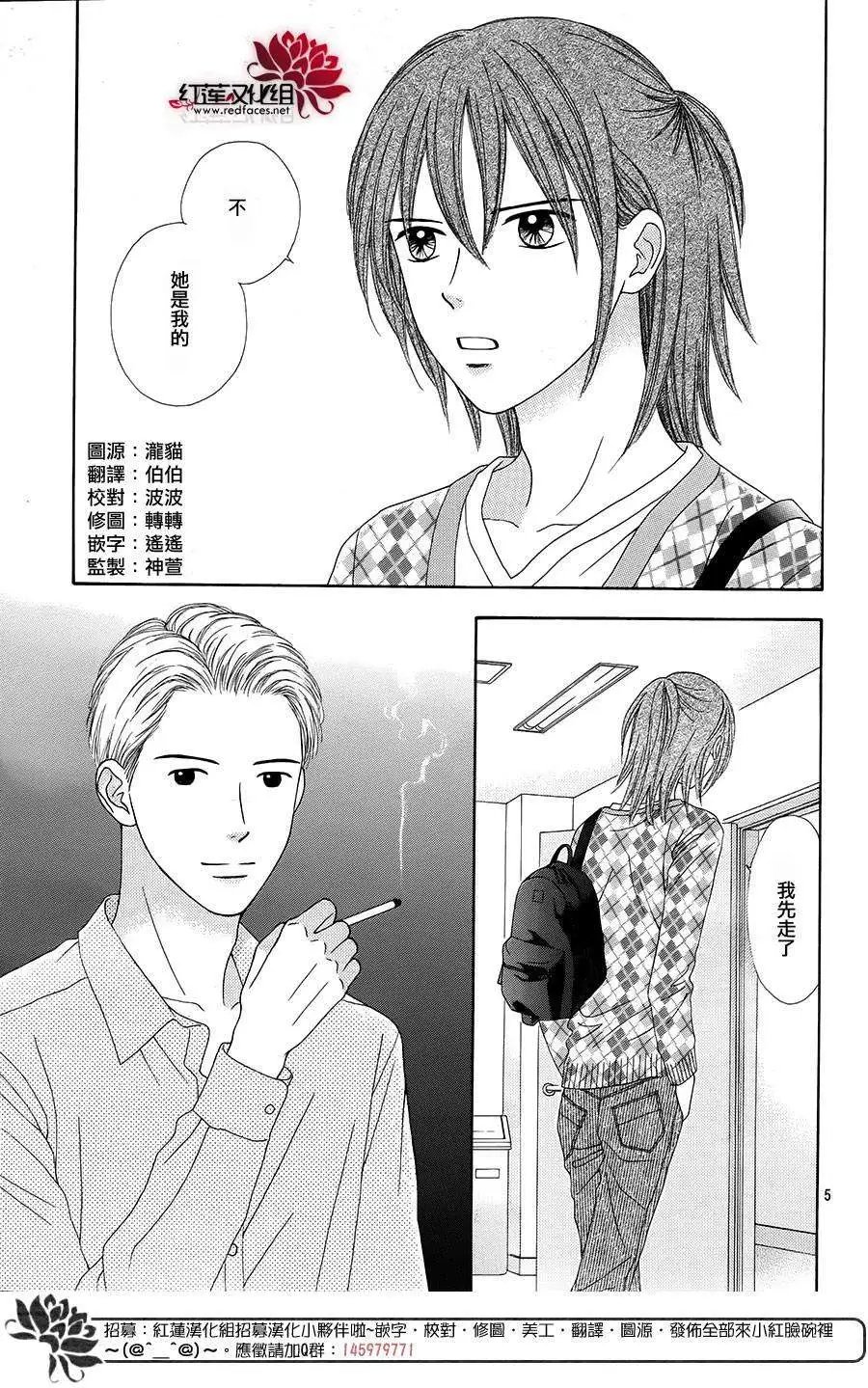 第16回