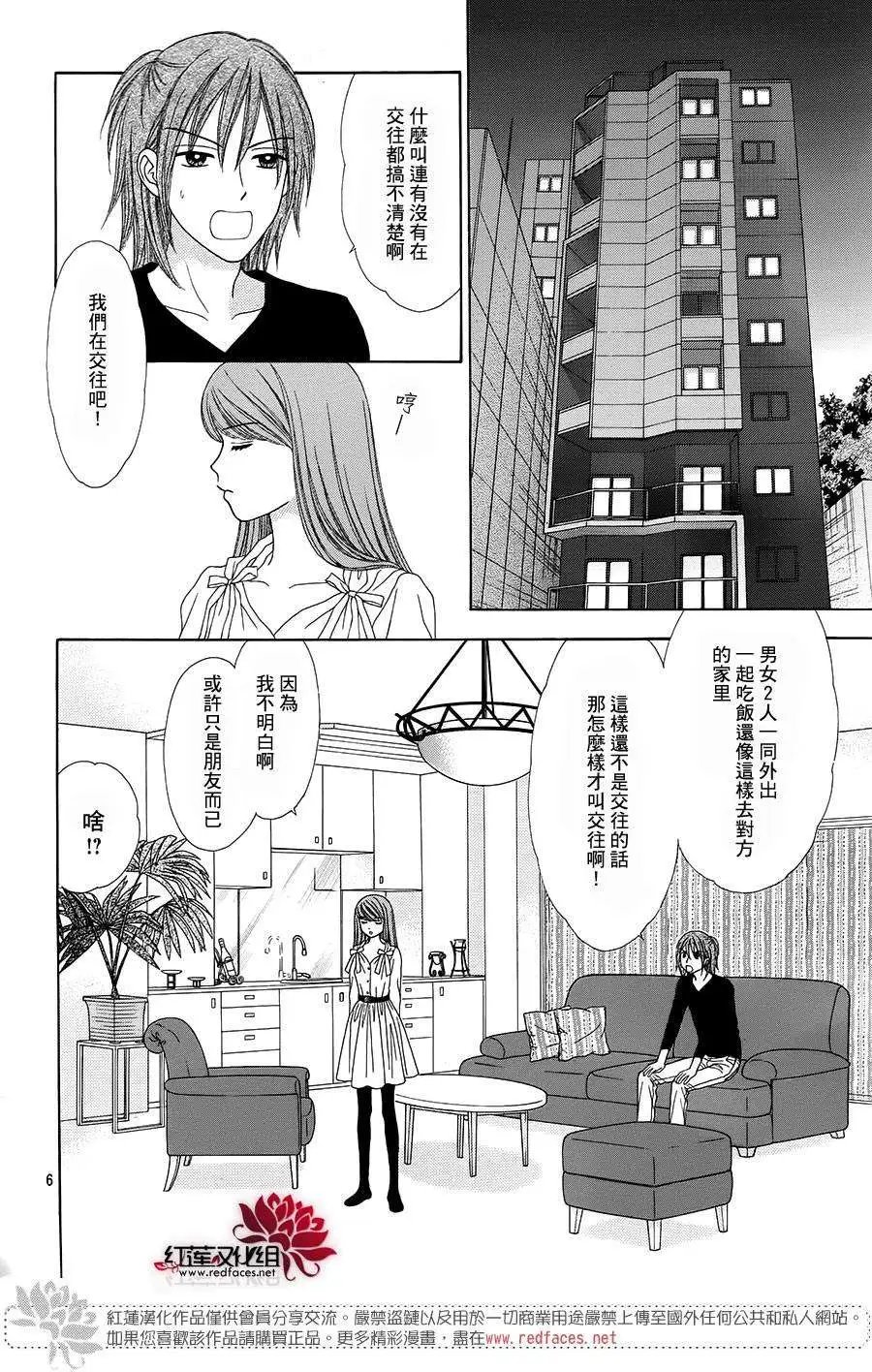第16回