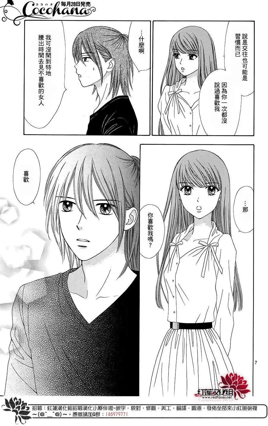 第16回