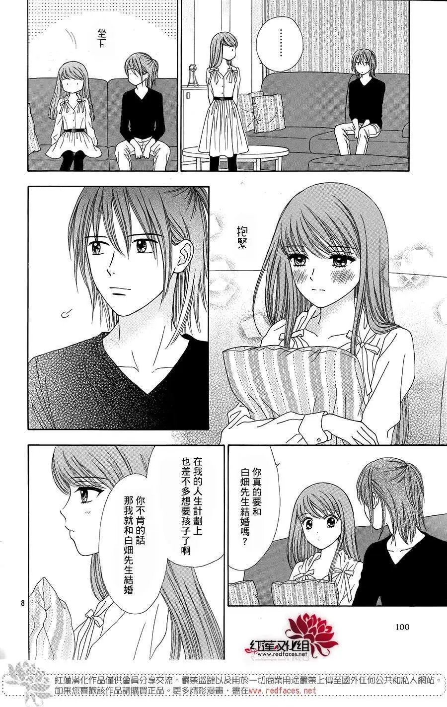 第16回