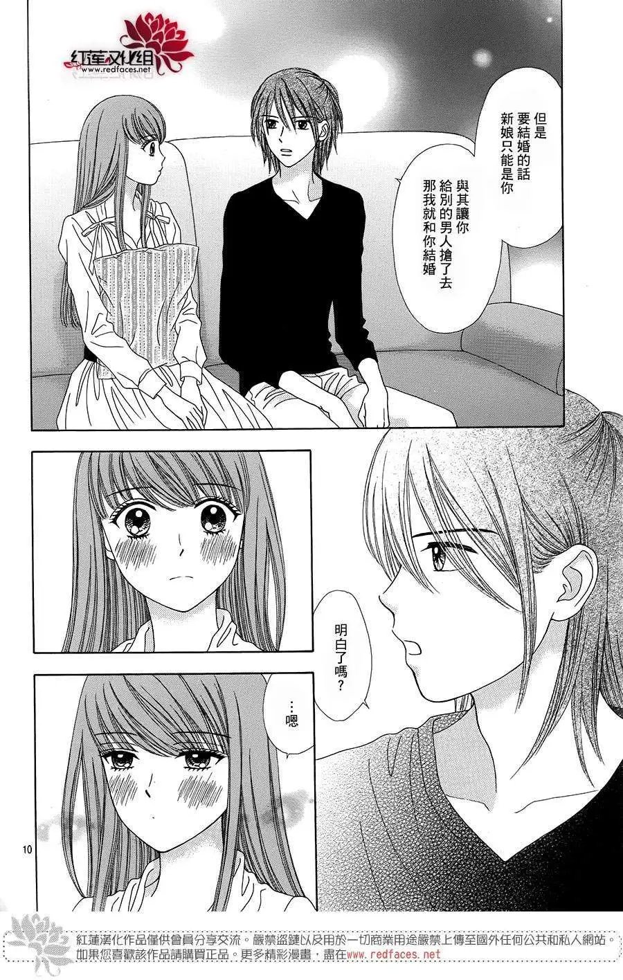 第16回