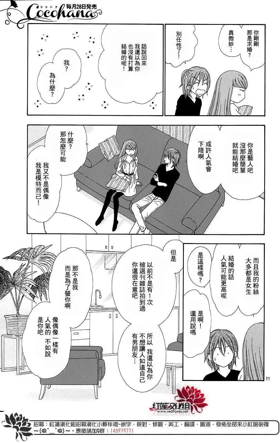 第16回