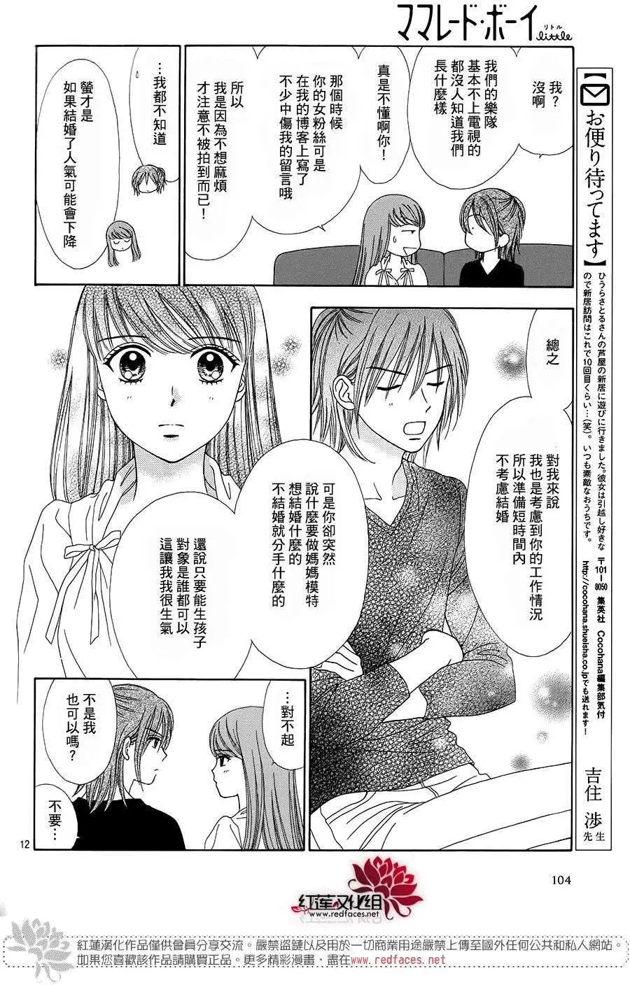 第16回