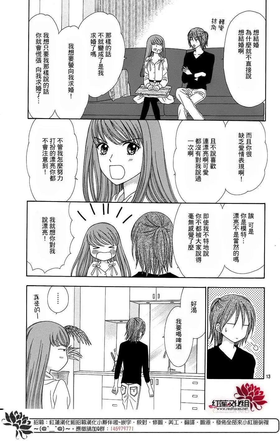 第16回