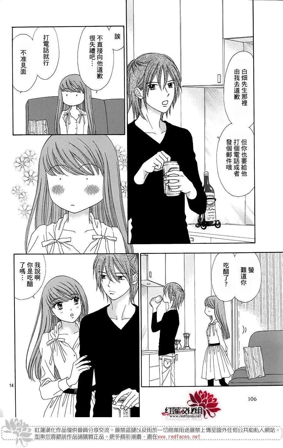 第16回
