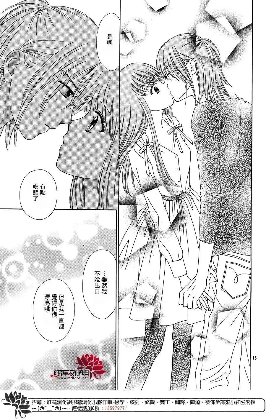 第16回