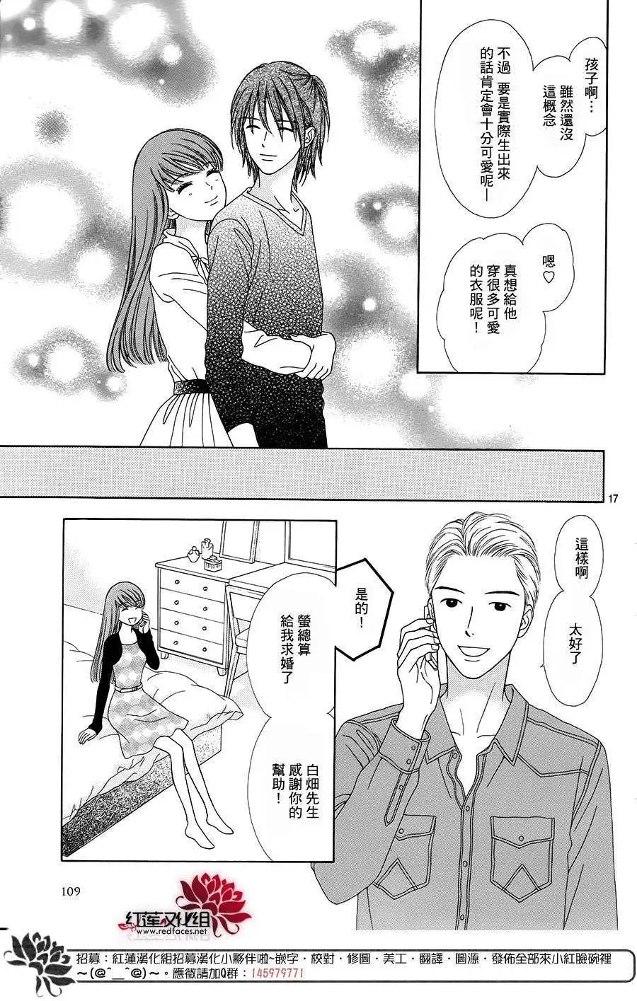 第16回