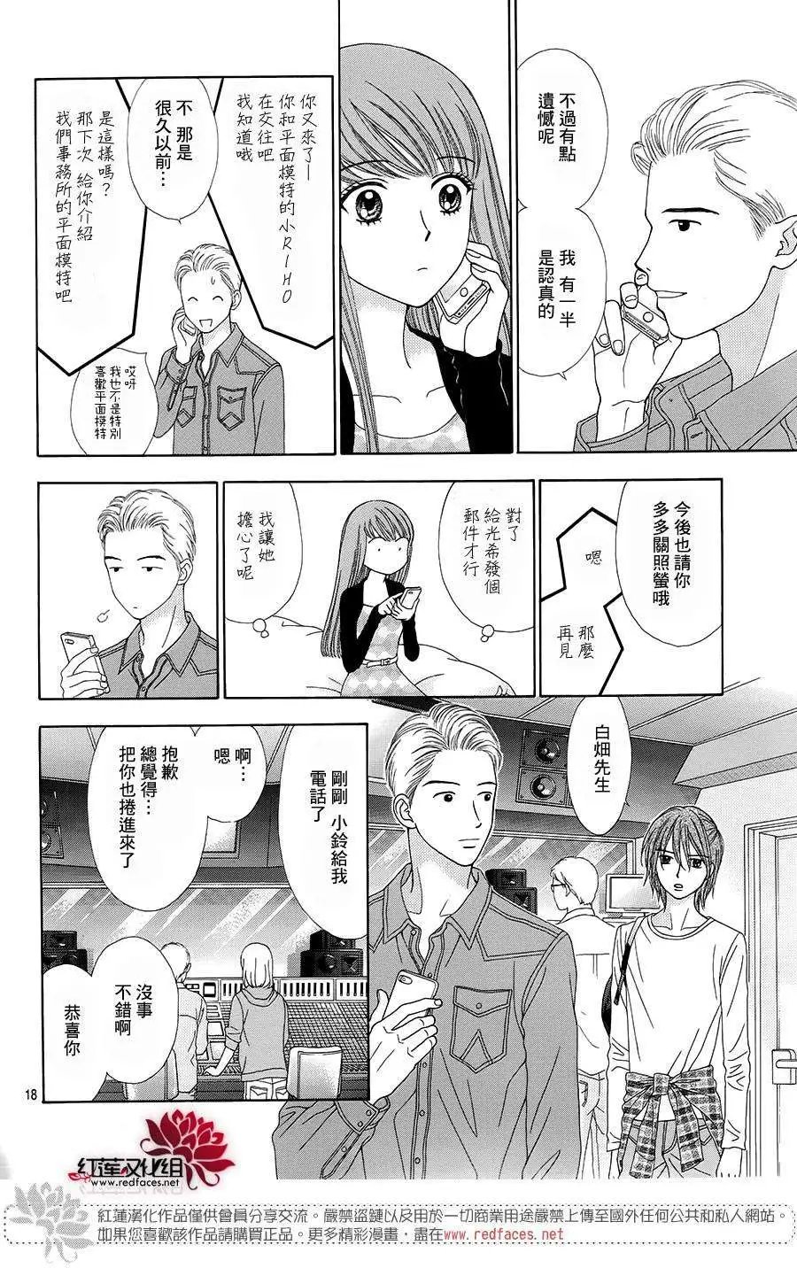 第16回