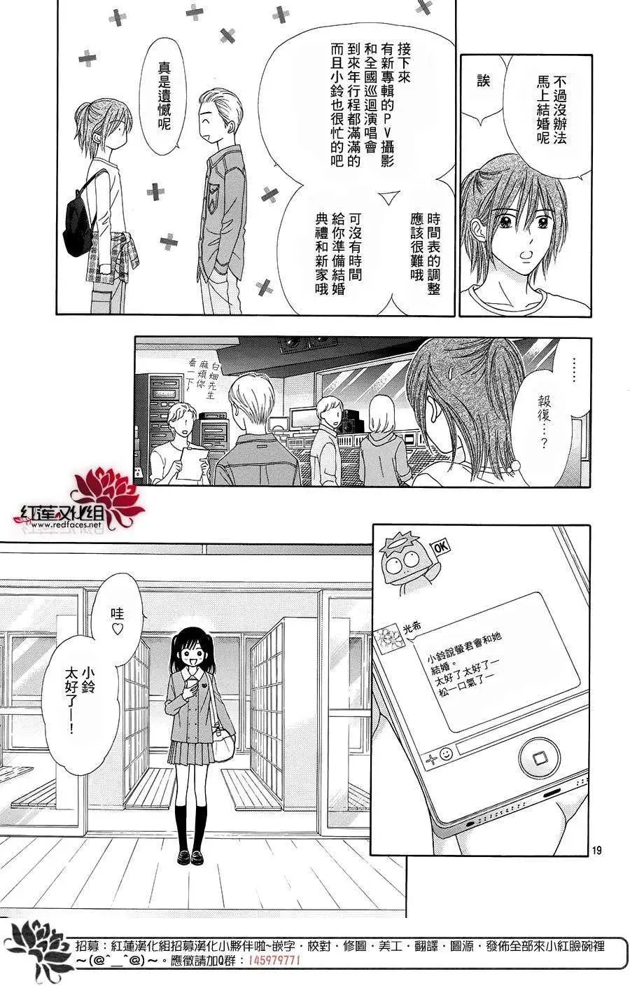 第16回