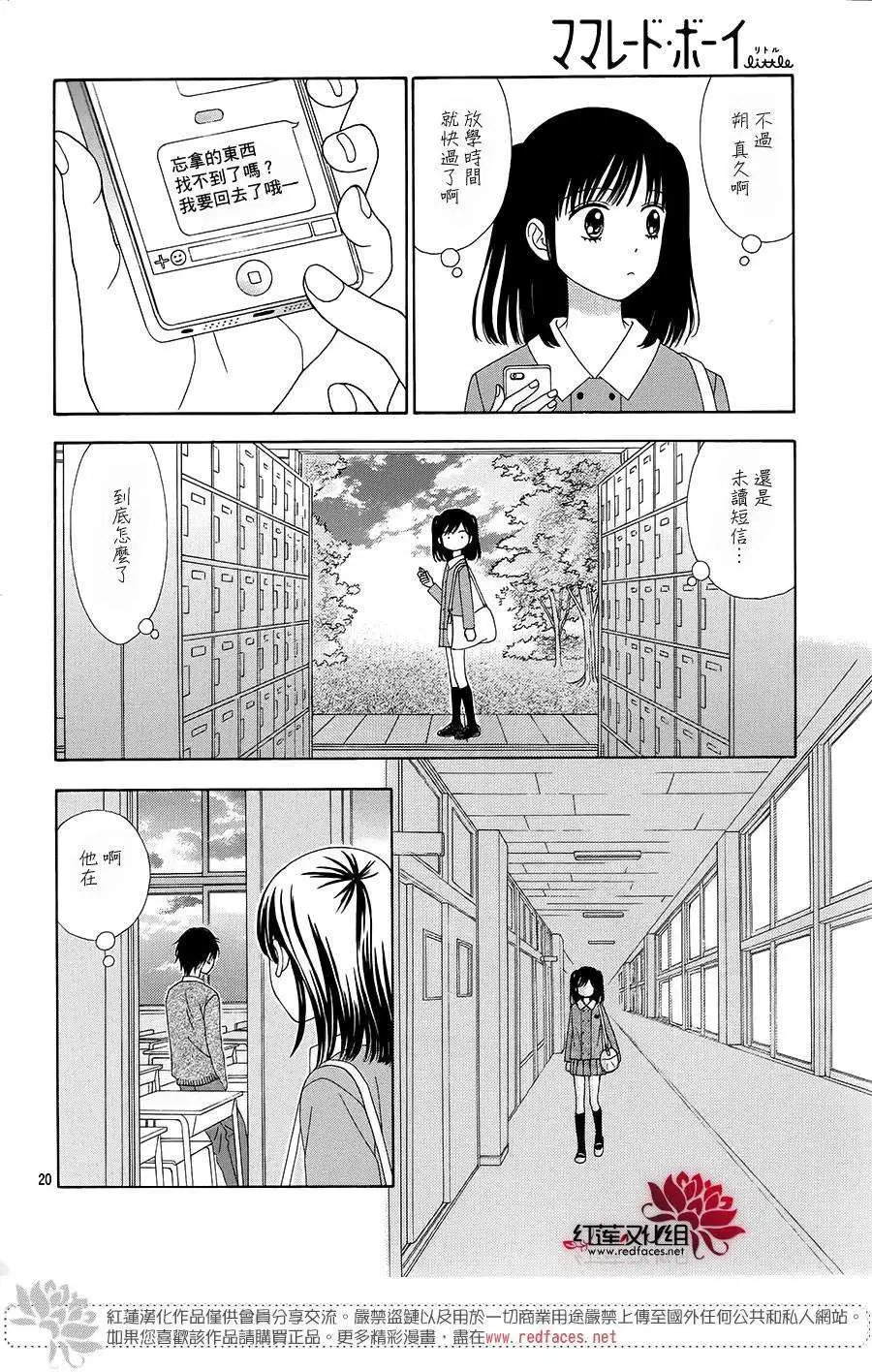 第16回