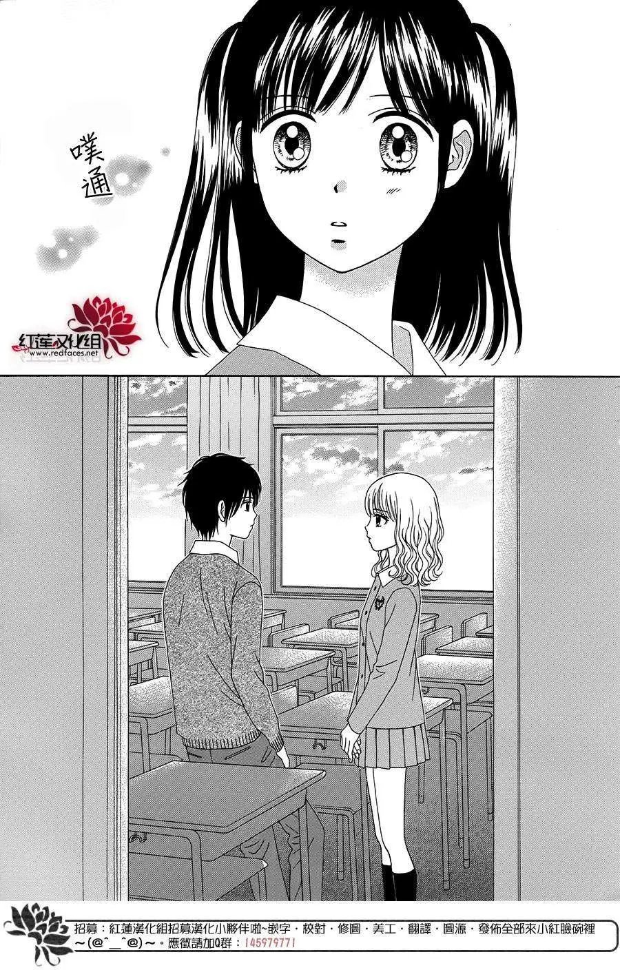 第16回