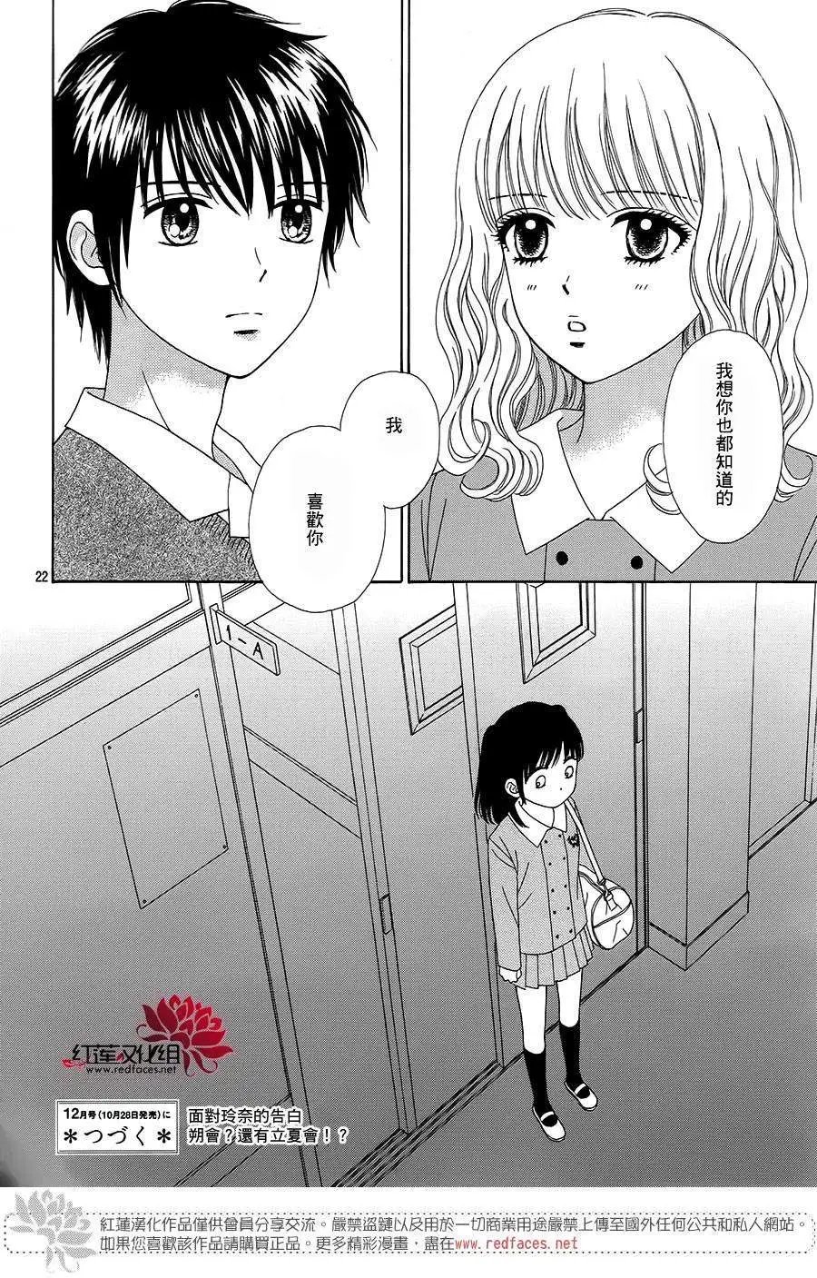 第16回