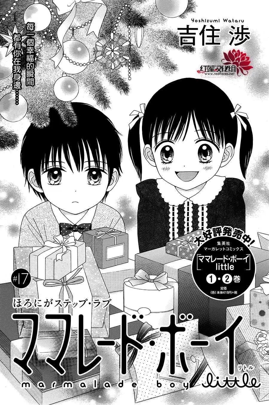第17回