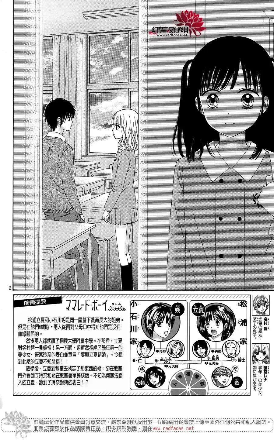 第17回