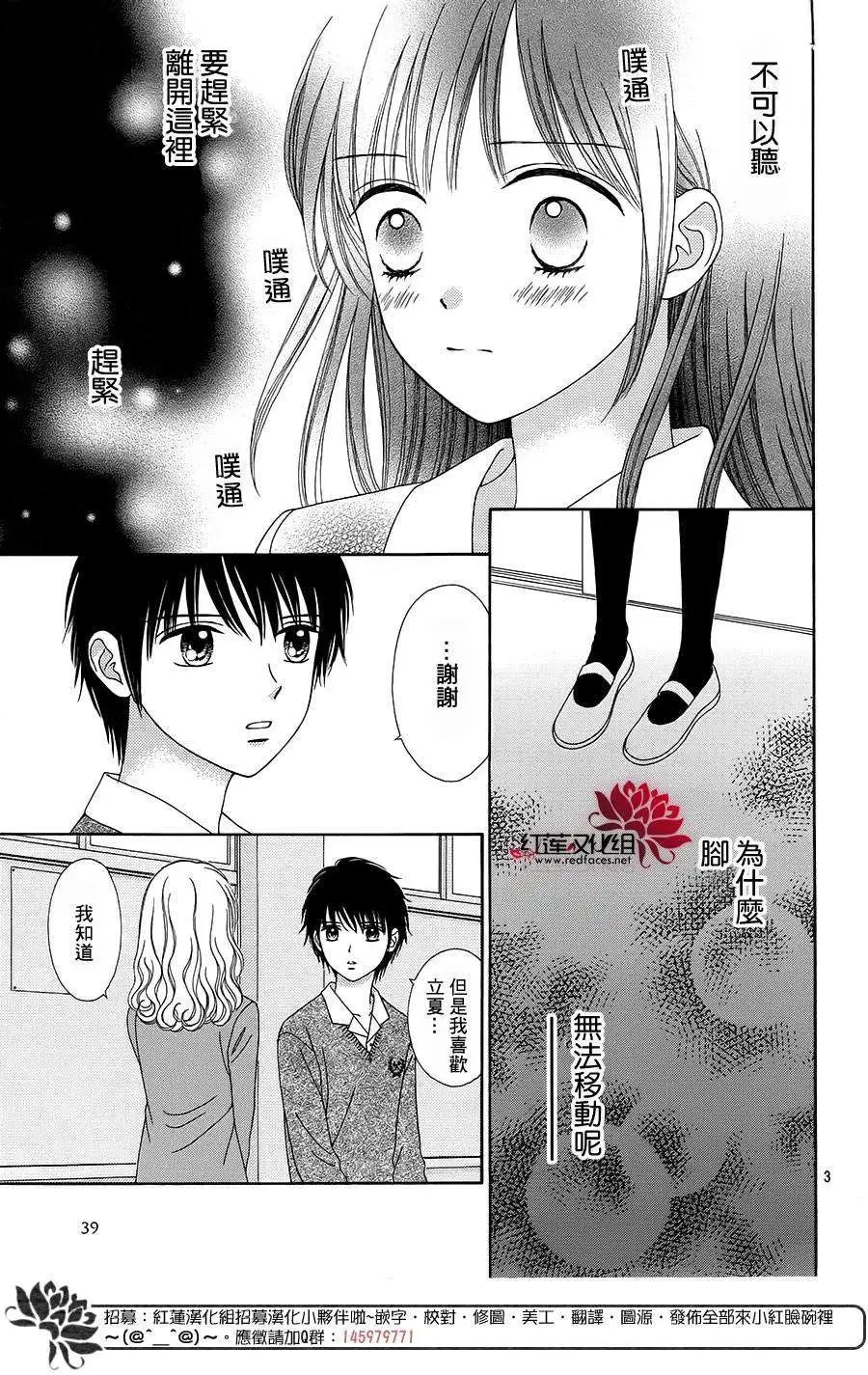 第17回