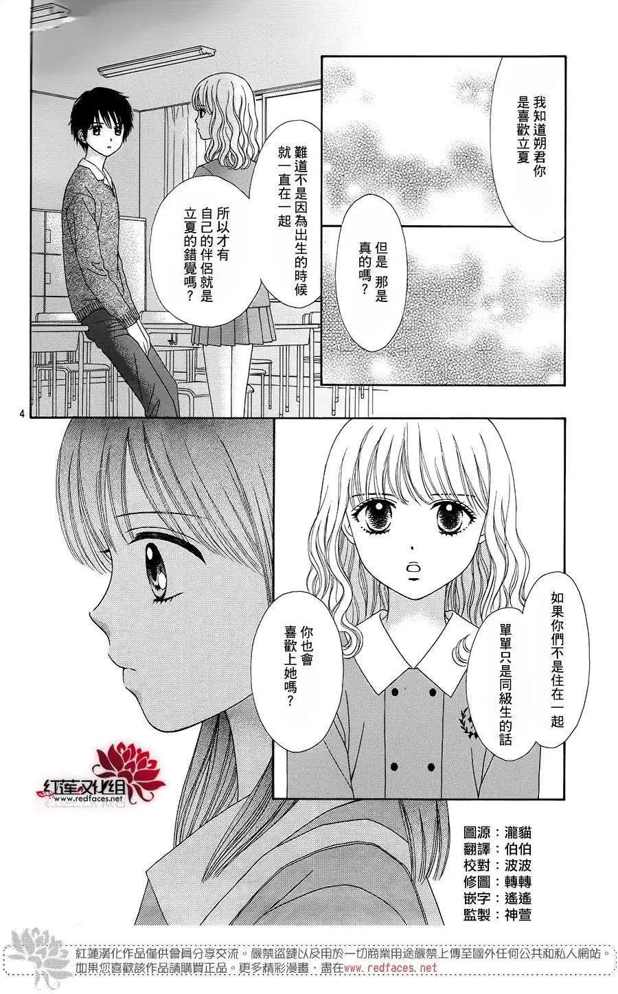 第17回