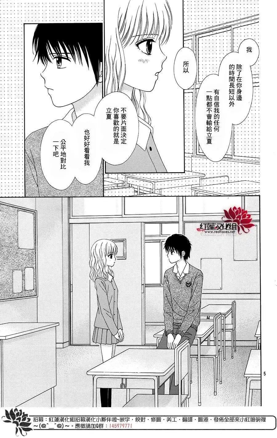 第17回
