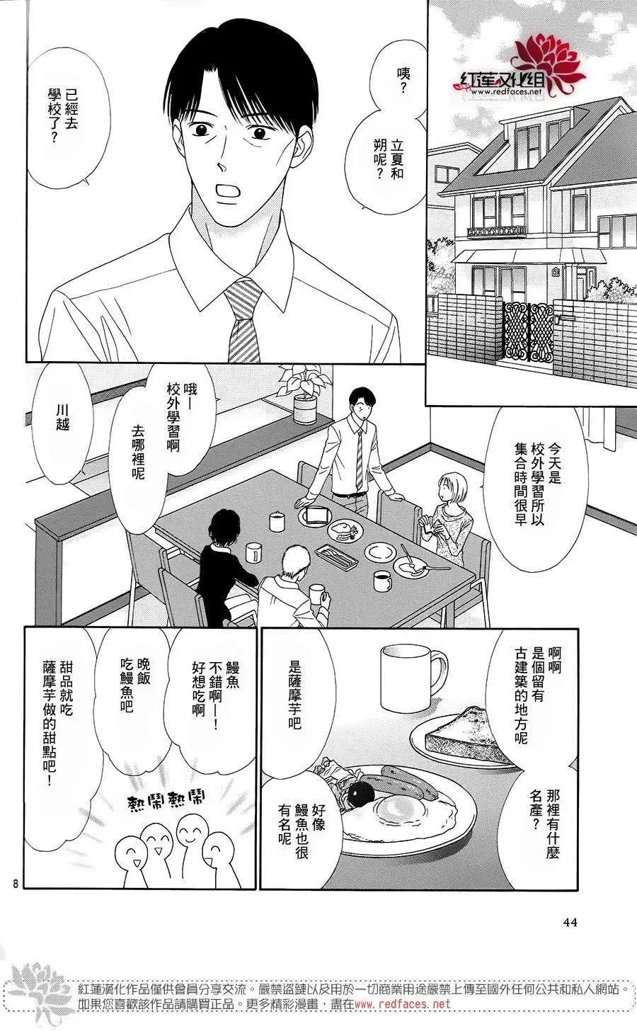 第17回
