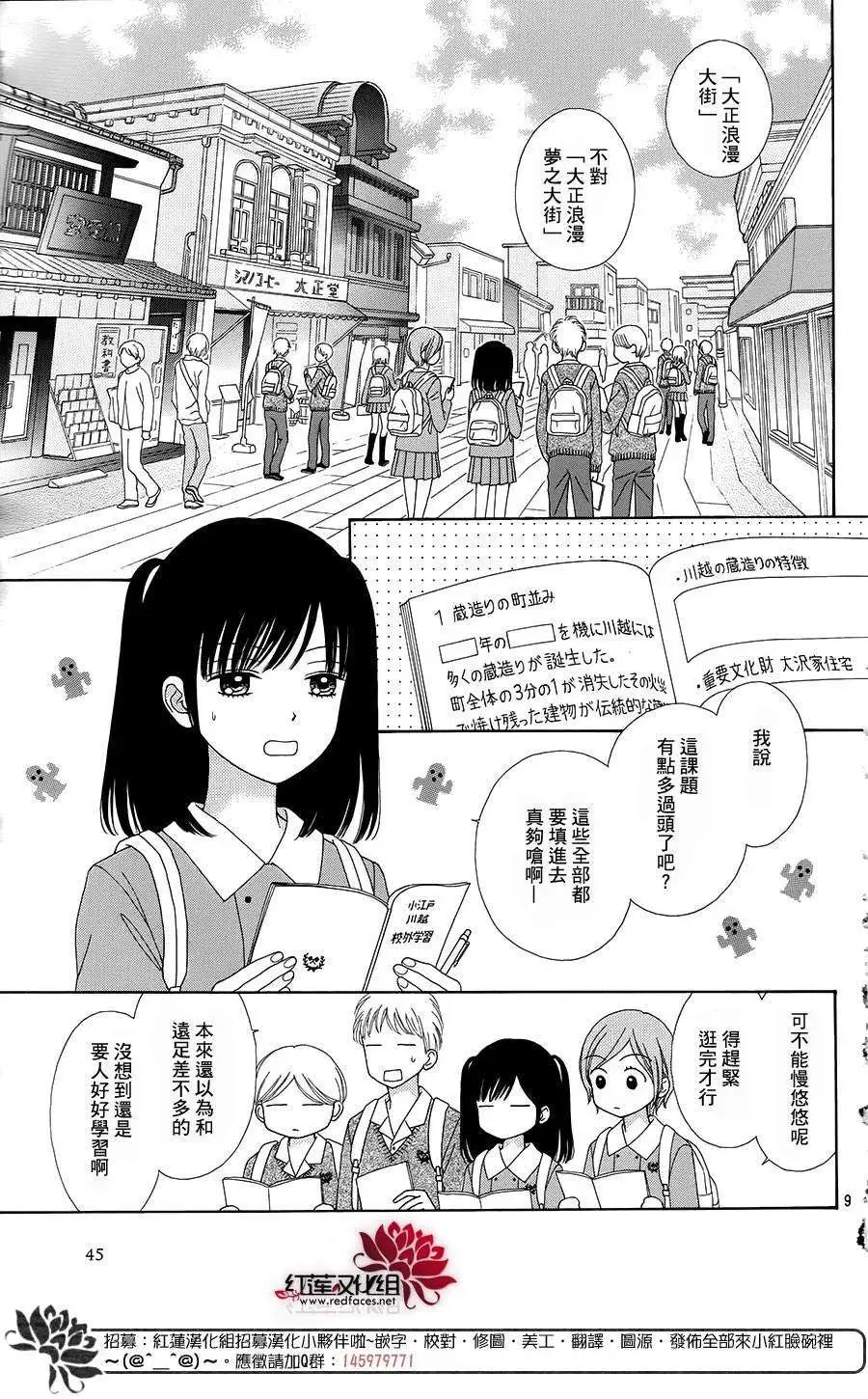 第17回