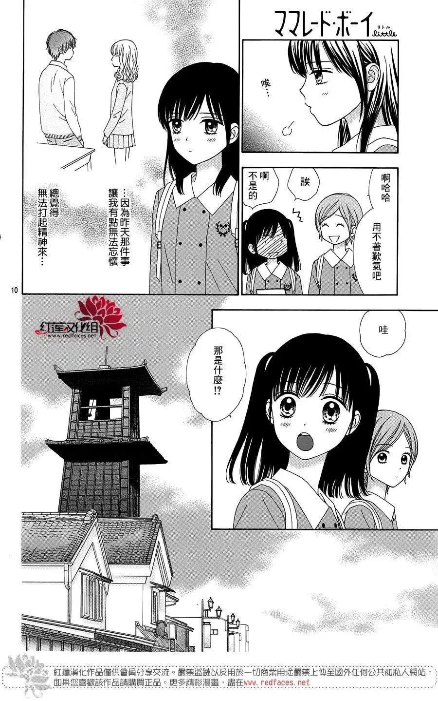 第17回