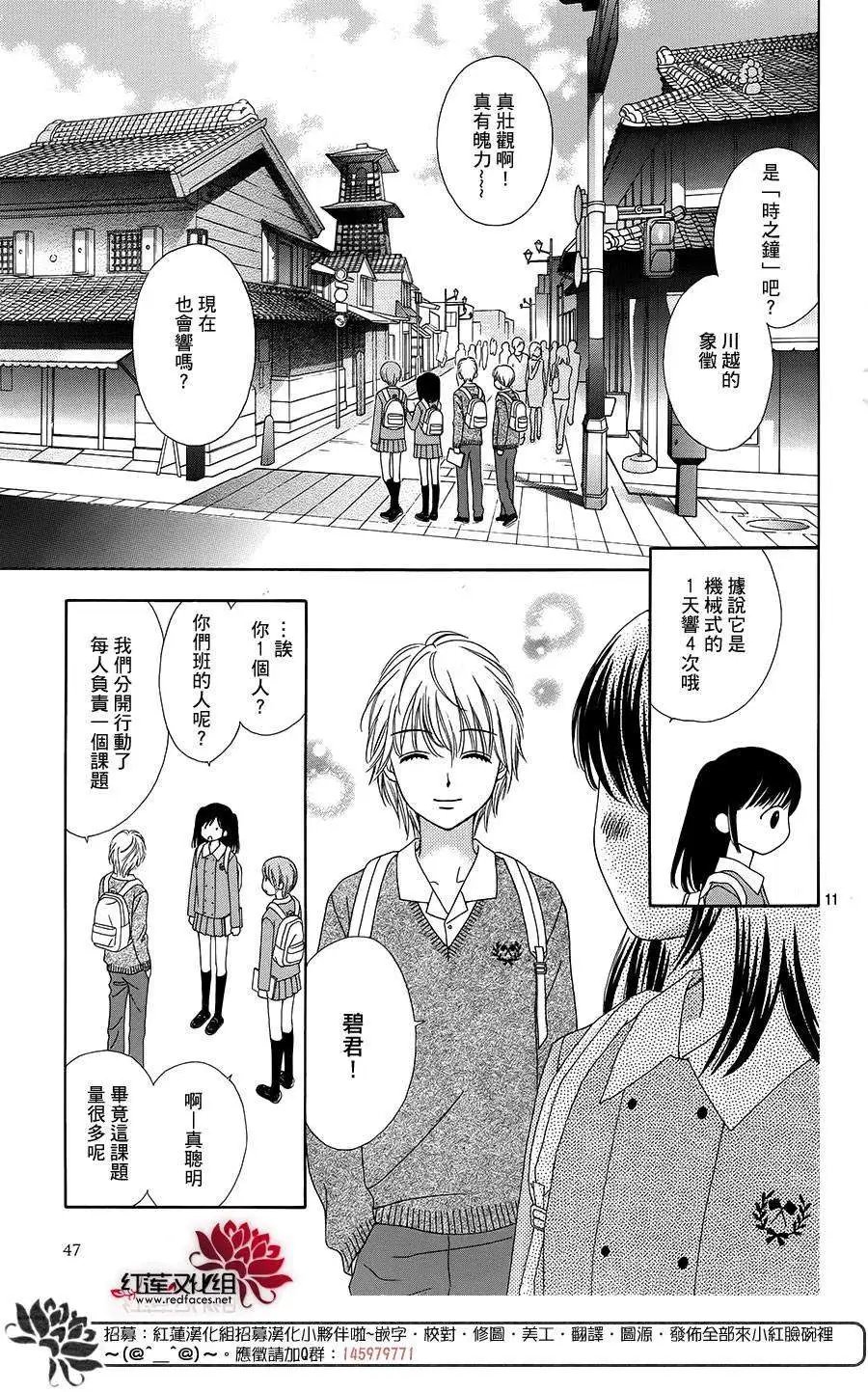 第17回