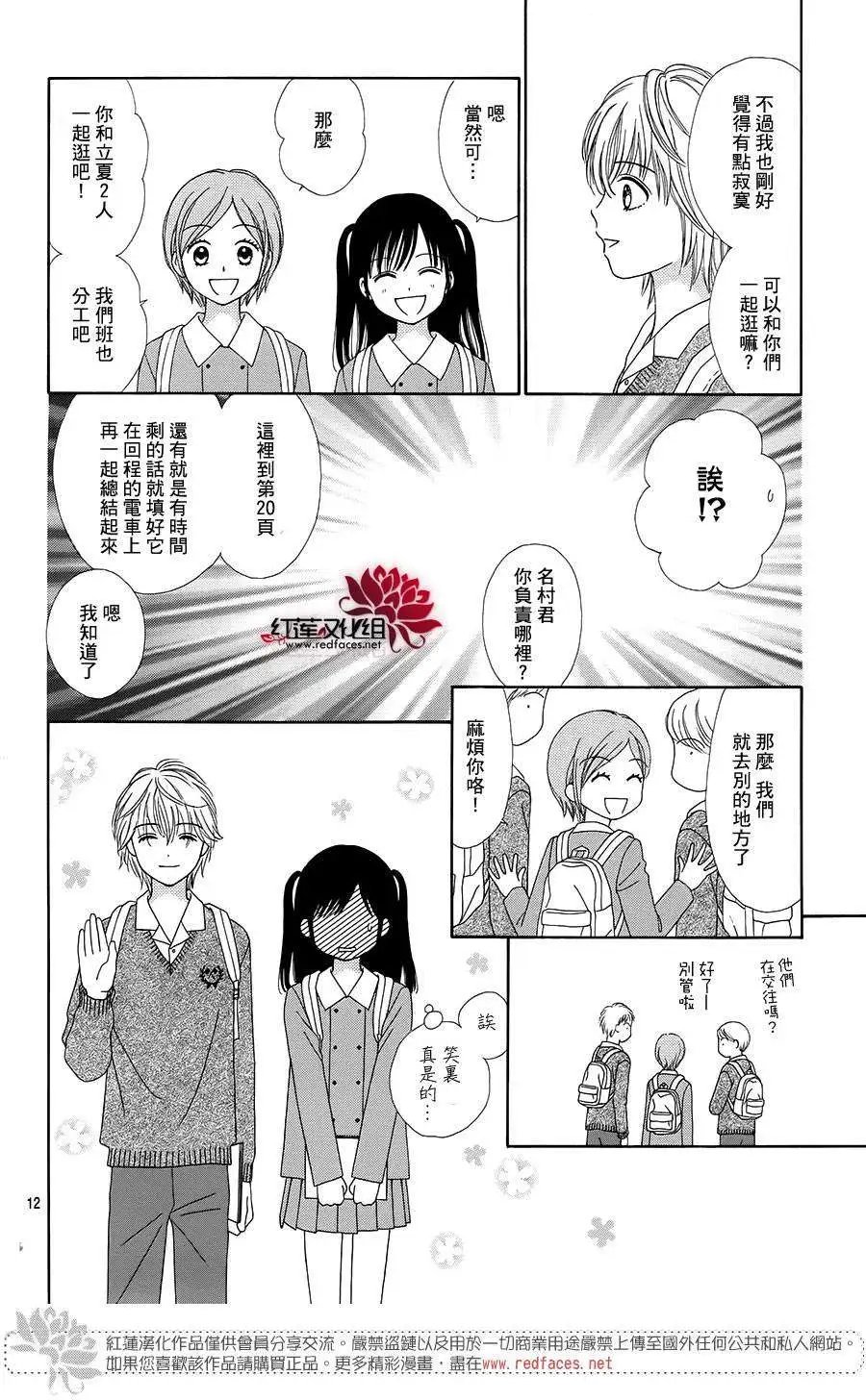 第17回