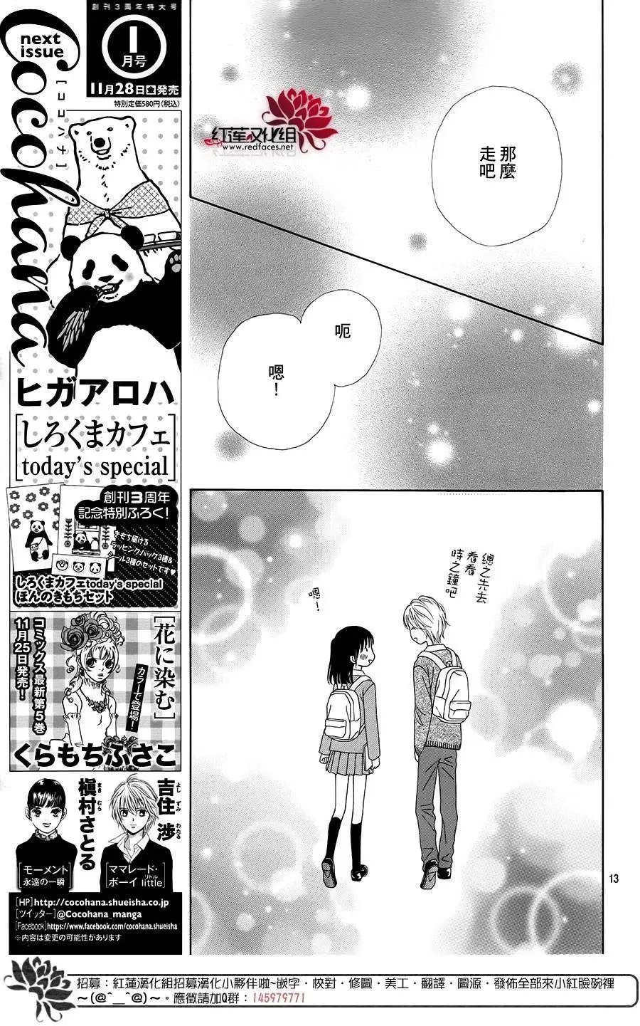 第17回