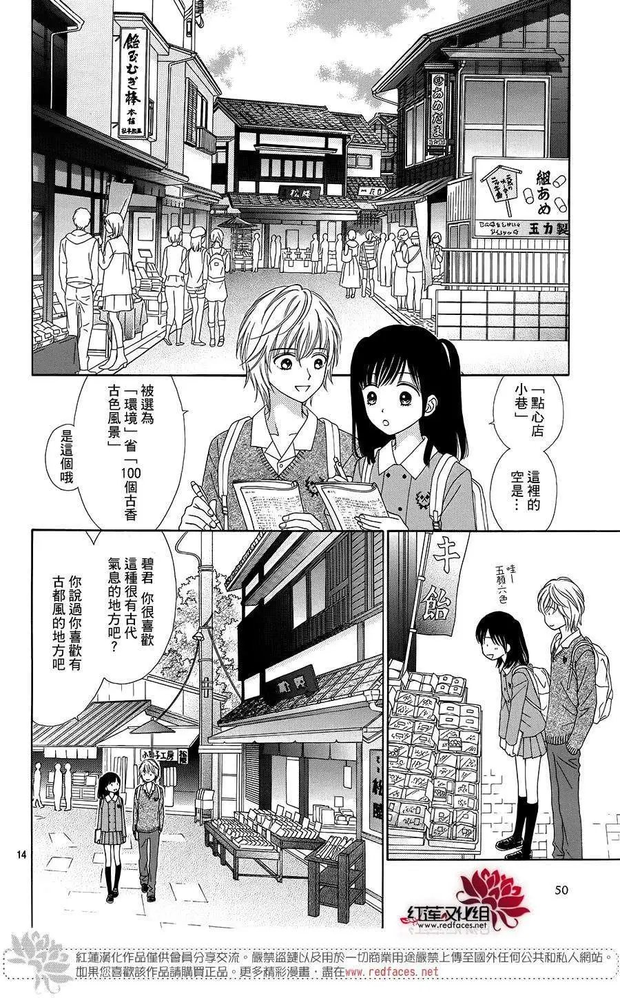 第17回