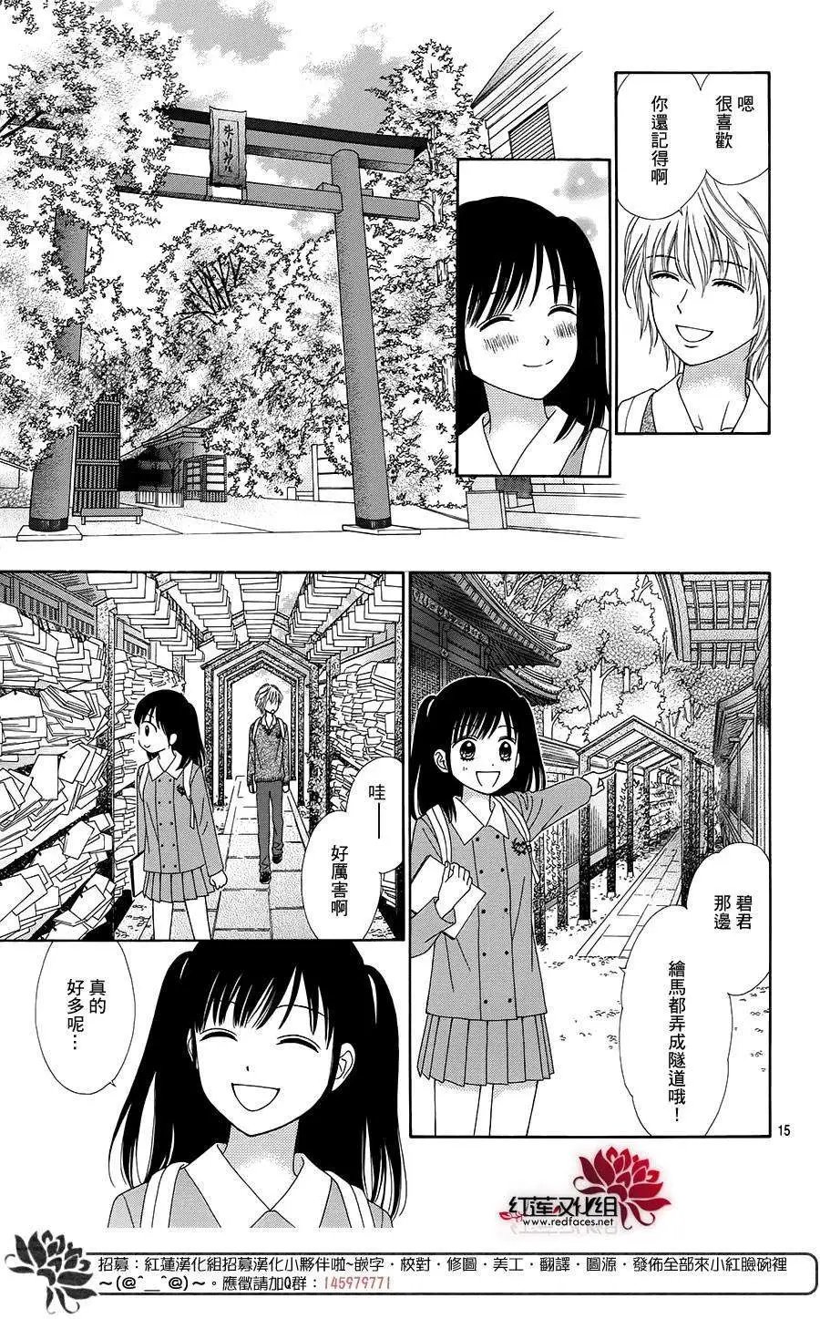 第17回