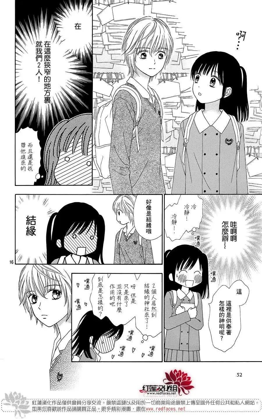 第17回