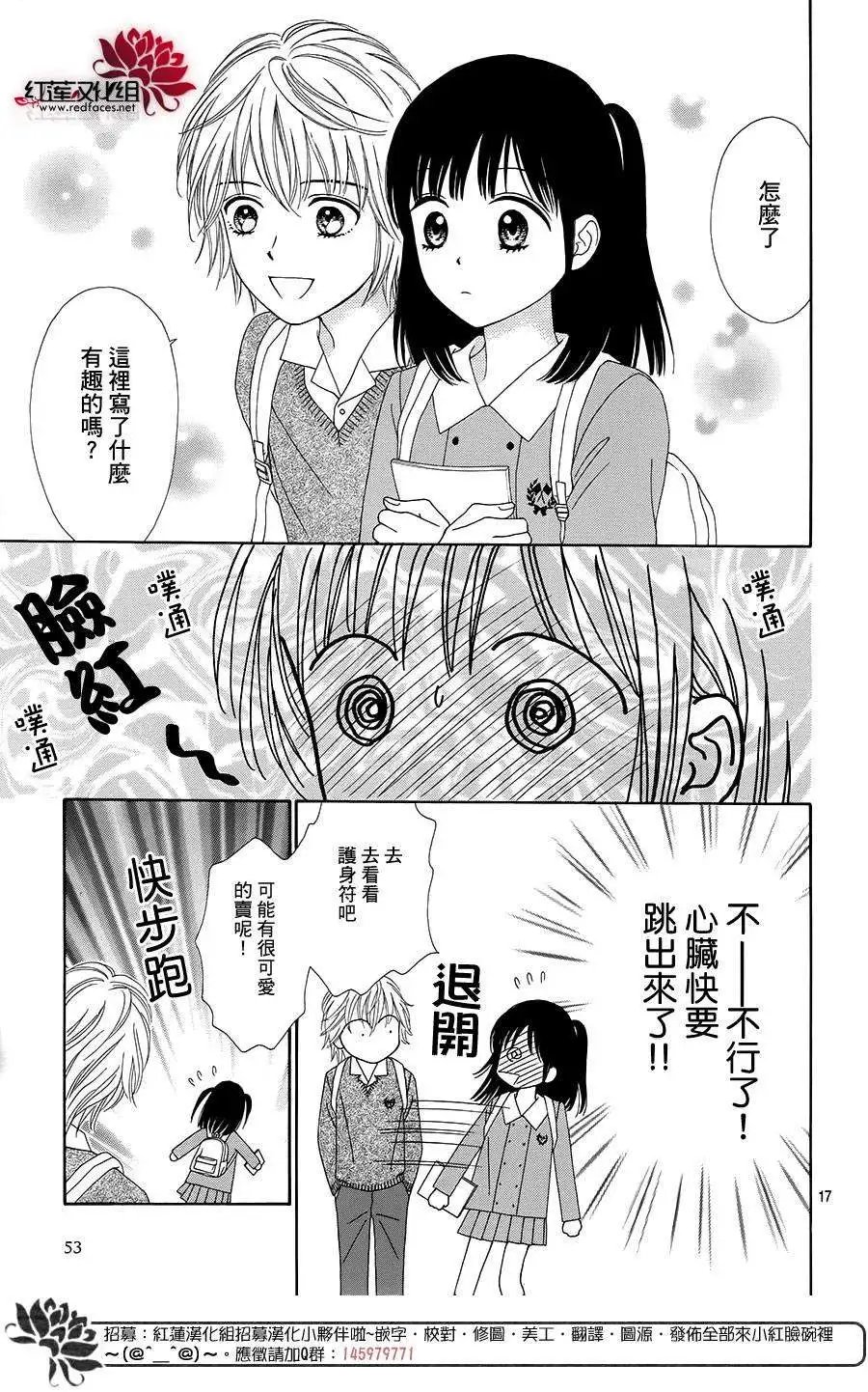 第17回