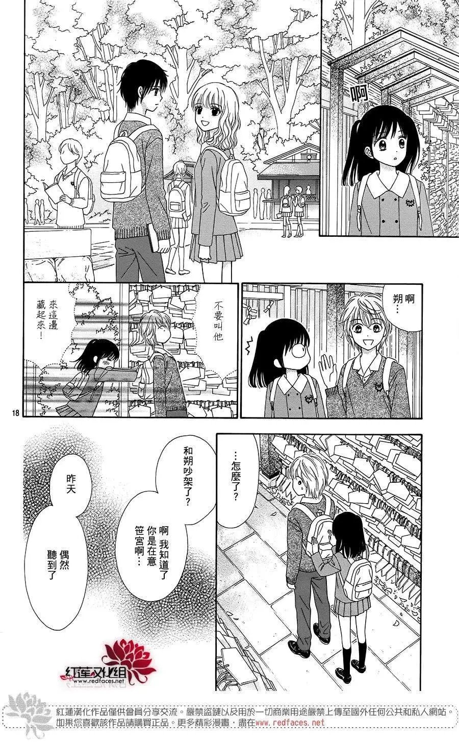 第17回