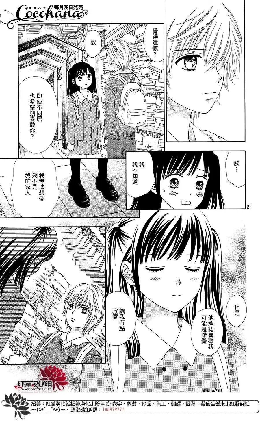 第17回